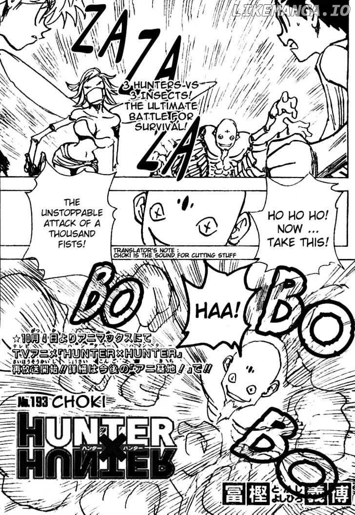 Hunter x Hunter, Chapter 193 image 01